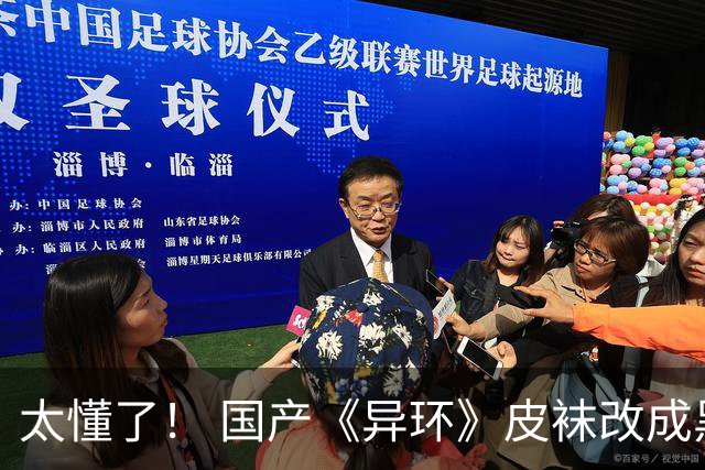 太懂了！ 国产《异环》皮袜改成黑丝 更性感撩人